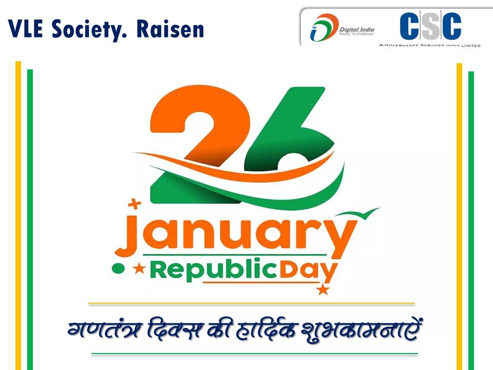 RaisenVle's tweet photo. सभी देशवासियो को #गणतंत्रदिवस की हार्दिक हार्दिक शुभकामनायें..
@dintya15
@kamleshbanjaria
@CSCegov_
@job_csc
@CSCMadhyPradesh https://t.co/G6YwxrONAD