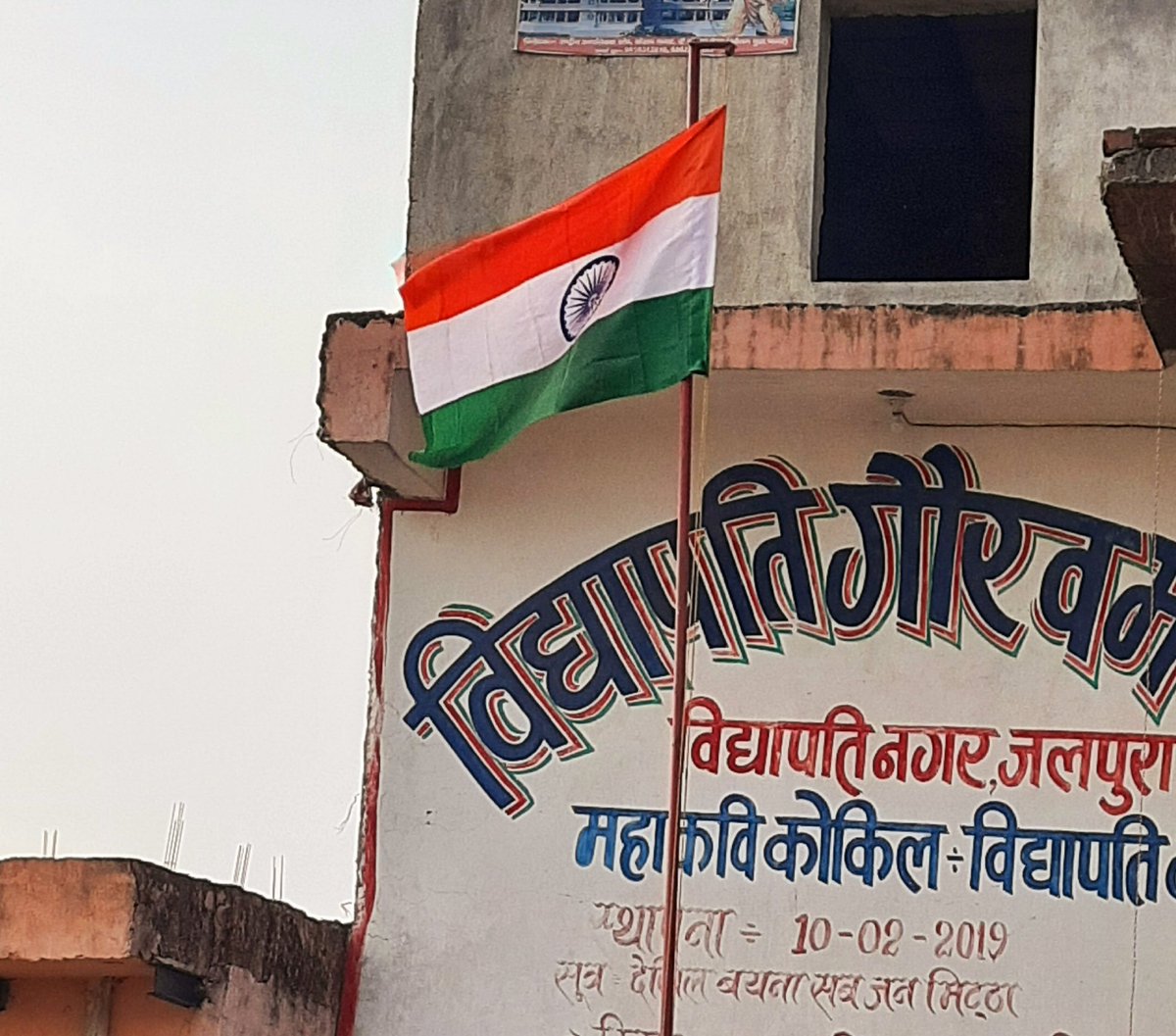 PJMathematics's tweet photo. The most beautiful thing in this world "Our national flag is waving peacefully"
#RepublicDay2022 #happyrepublicday2022 https://t.co/gz4PM85NfR