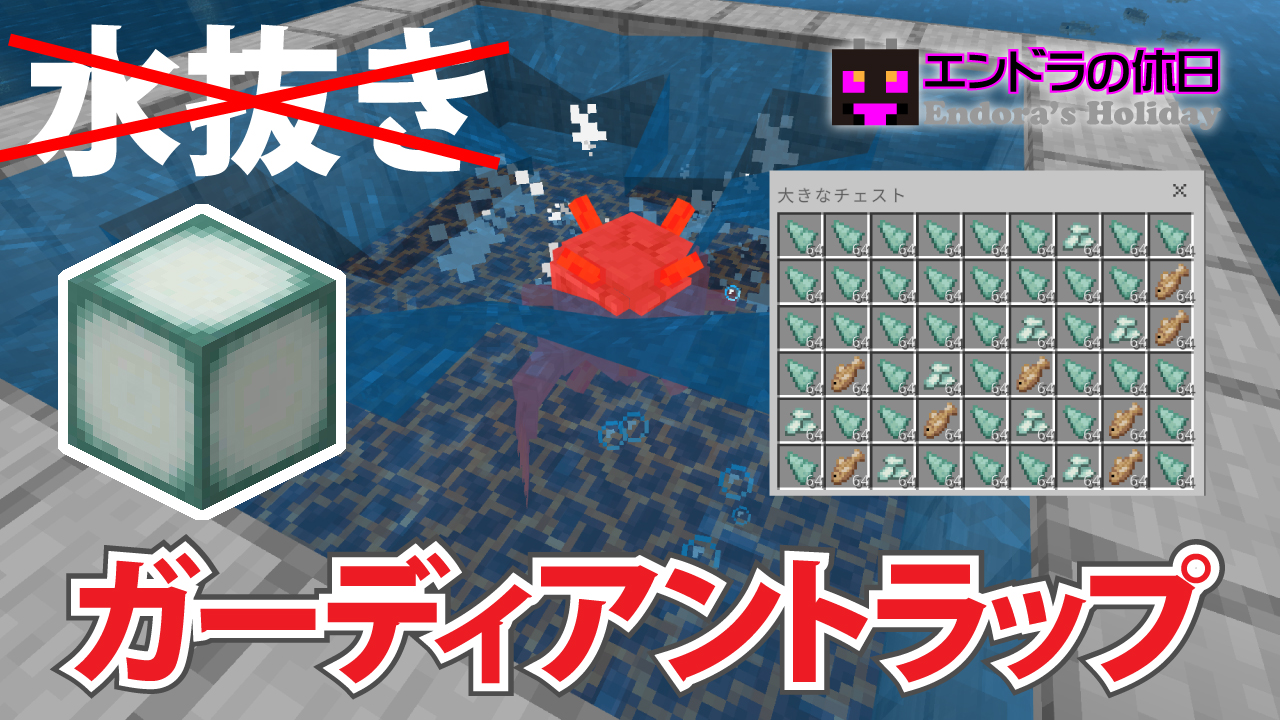 エンドラの休日 Endras Holiday Twitter