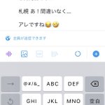 肉肉君のツイート画像