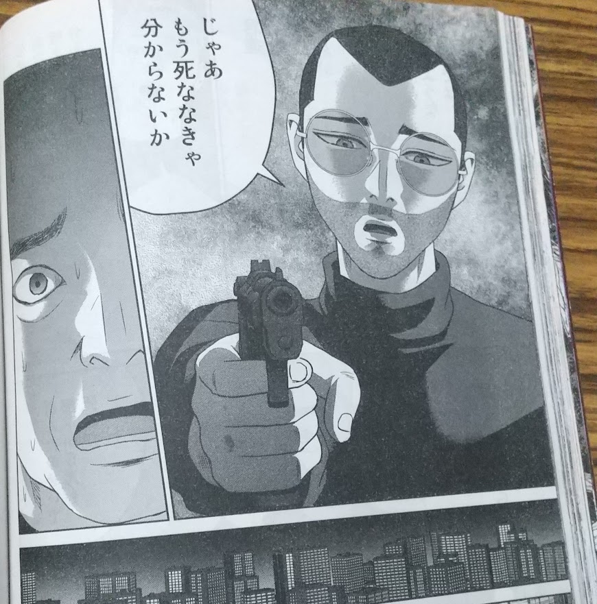 イブニング4号発売してました!「調理刑事の捜索ごはん」第22話載ってます。今回のメインディッシュは銃弾の雨になります何卒!
コミックDAYS https://t.co/PN9l8Xipa6 