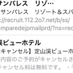 肉肉君のツイート画像