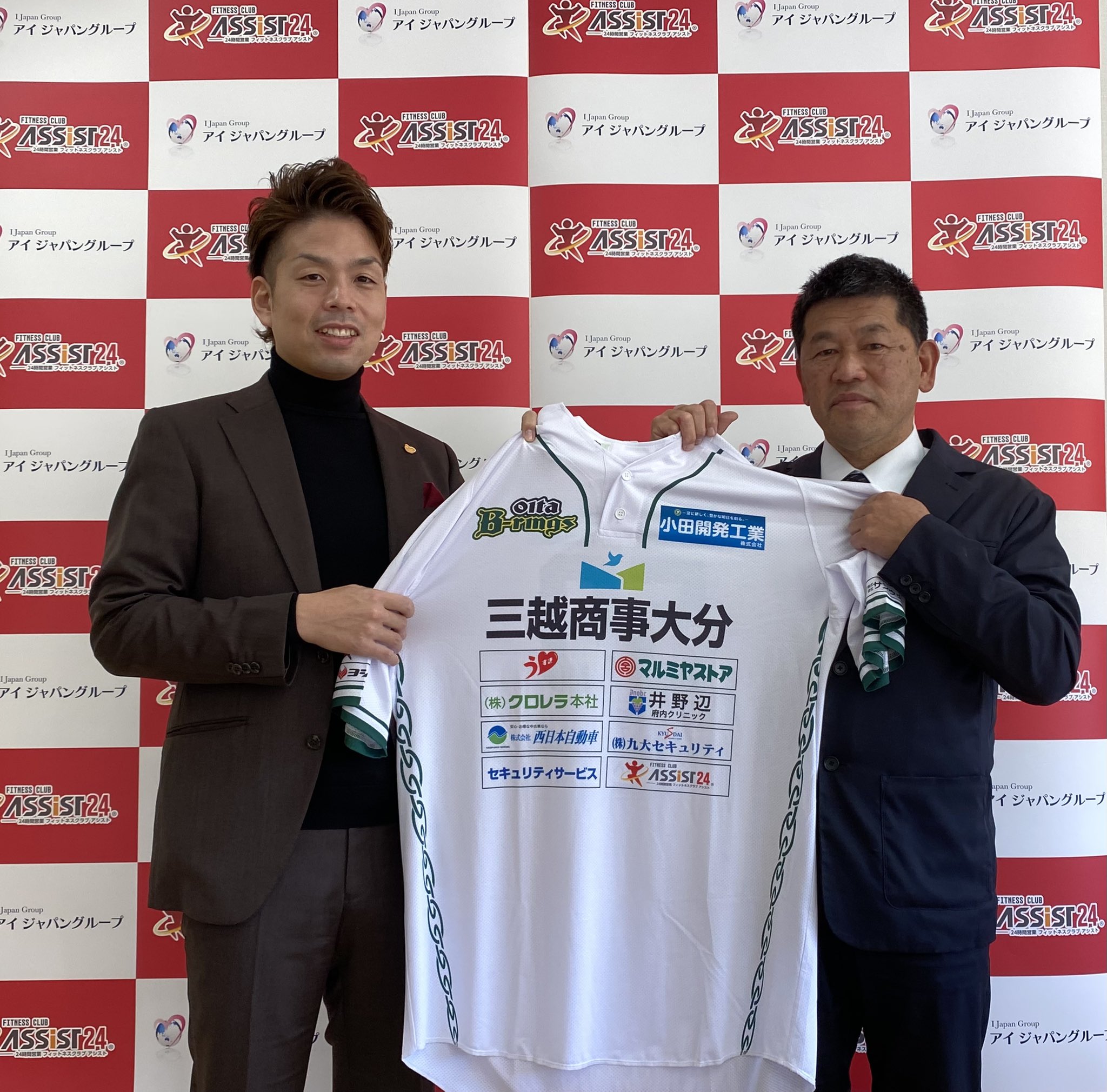 公式 大分b リングス 本日1月26日 Nスポランドにて 24時間フィットネスクラブ アシスト24様と業務締結を行いました 今後選手に フィットネスクラブの利用提供をいただきます この度は 誠にありがとうございました 24時間フィットネスクラブ