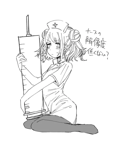 おえかきリハビリだからナースだよ 