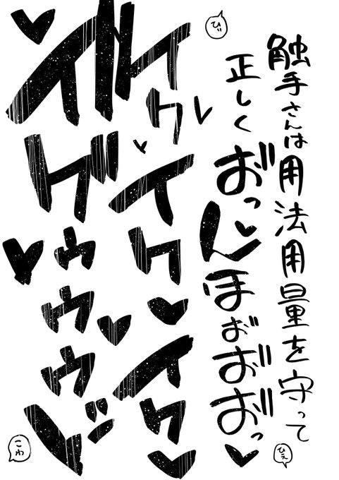 センシティブテスト 