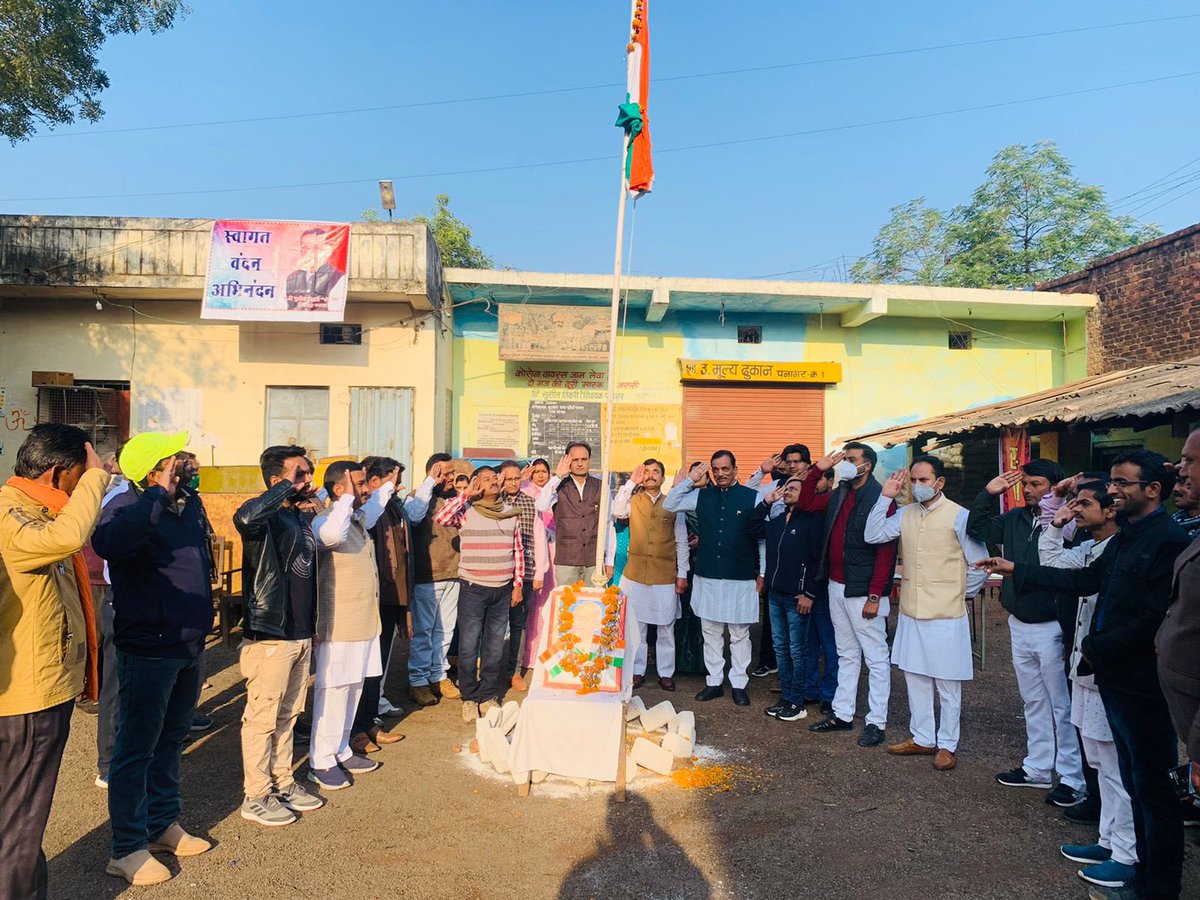 indutiwarijbp's tweet photo. आज राष्ट्रीय पर्व गणतंत्र दिवस पर पनागर नगर में  कृषि उपज मंडी पनागर ,जनपद पंचायत,वृहताकार सोसायटी,,बस स्टैंड,नगर पालिका में ध्वजारोहण कर मुख्���मंत्री जी का जनता के नाम संदेश का वाचन किया 
#Republicday2022
#26January
#RepublicDayIndia https://t.co/B17u4185kv
