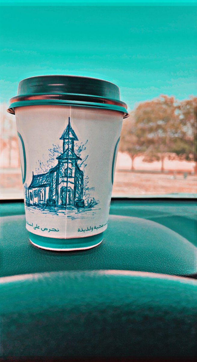 🤗 #صباح_الخير