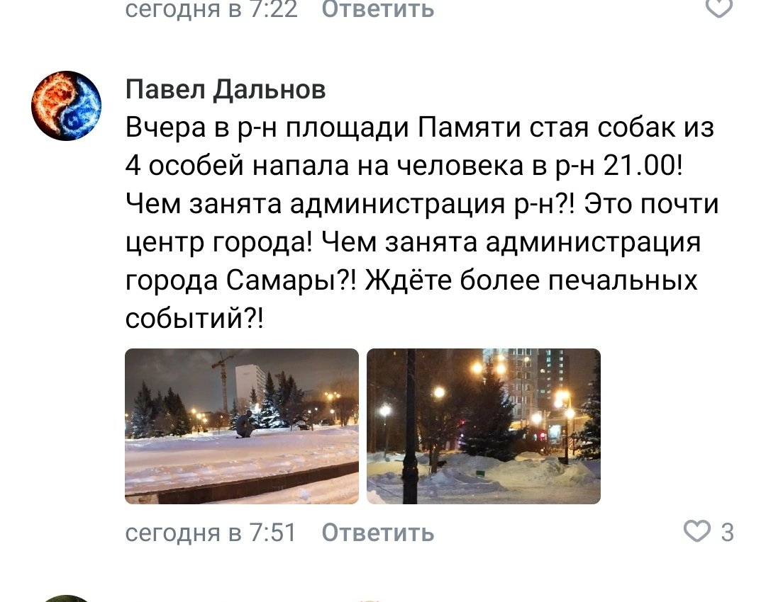 Samara_net_osvv's tweet photo. @SODEDDS @D_Azaroff @Khinshtein @sledcom_rf @E_Lapushkina @otlov763ru @dumagovru @DDS_prom_samara @KremlinRussia @Pravitelstvo_RF @DepGorHozSamara @SamMobilePriem https://t.co/sqof9nZ1kb
Только давайте без кровавой Освв ловите! Эти и любые другие псины опасны! Не надо из возвращать! Жалко-забрали их на свой личный диван! https://t.co/KNtssNB6zc