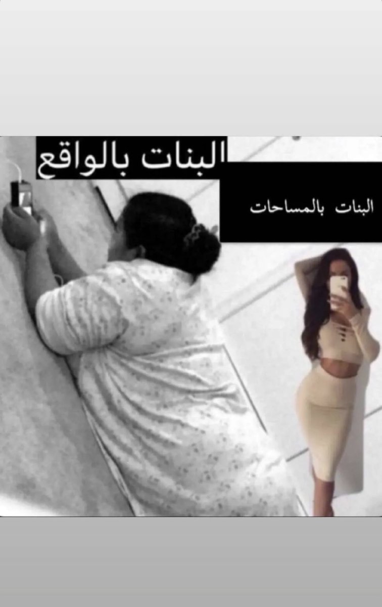 wa_123a's tweet photo. اتوقع هذا الواقع 😂😂 https://t.co/LX4RgLmimE