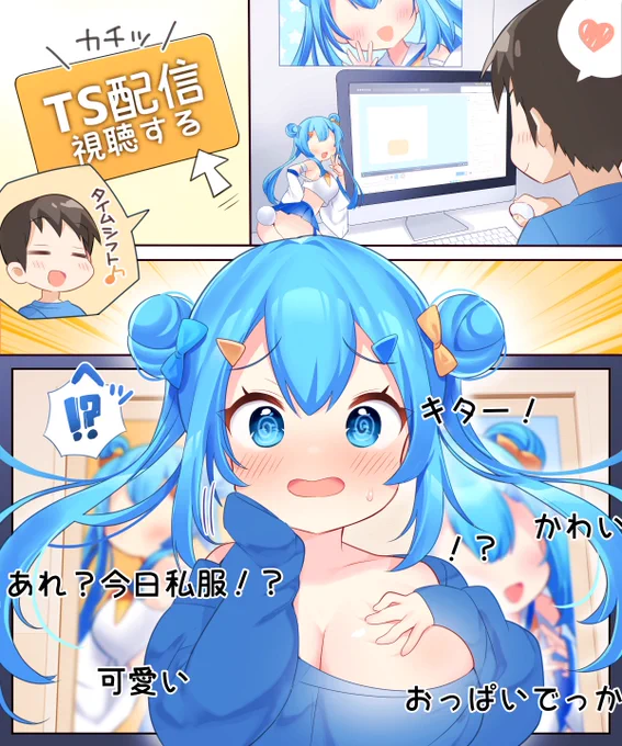 TSFレビューを書いて、イラストを貰おう♪(おかし製作所 2022年1回目の投稿企画)
https://t.co/y0wQzYbJ5b
7つのレビューを投稿するとイラストを描いて貰えるという恒例企画です! 