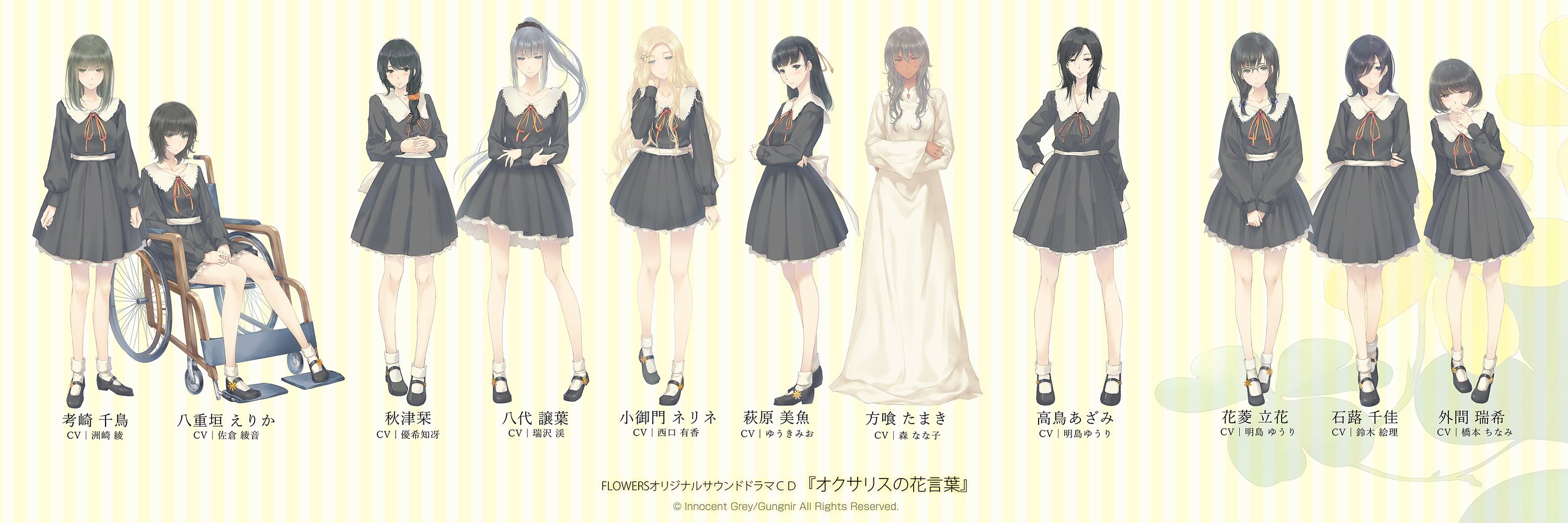 Innocent Grey_百合 on X: Innocent Grey_百合 on X: