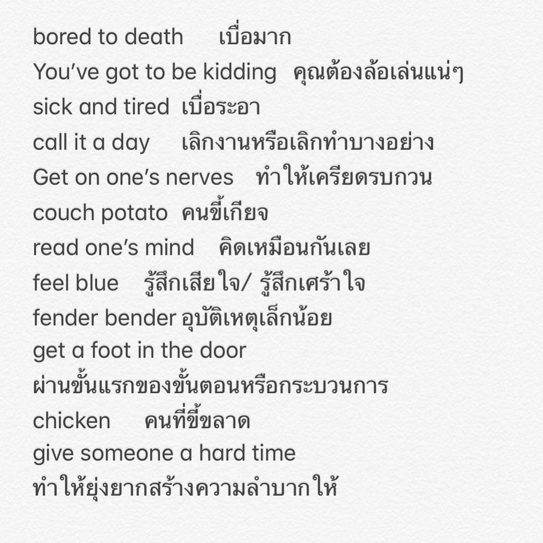 Kru P'Nan Enconcept tweet media