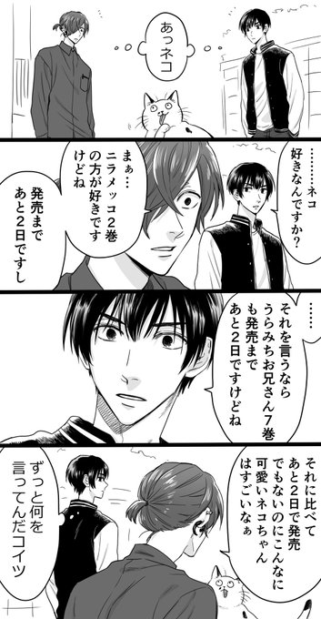 うらみちお兄さんの注目 画像ツイートまとめ アニメレーダー