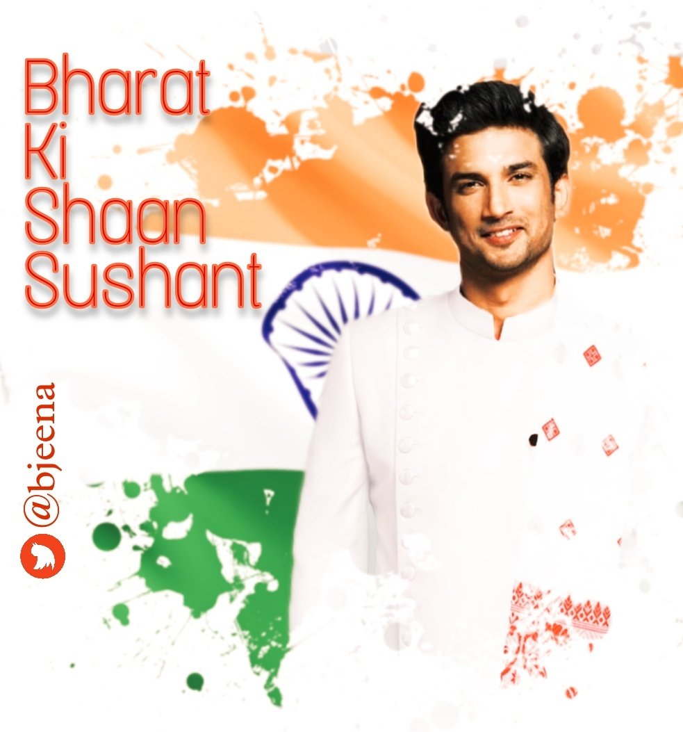 bjeena's tweet photo. Happy Republic Day to all my fellow Warriors🇮🇳🙏
#SushantMonth Day 26
Flag For SSR 🇮🇳
@itsSSR Forever ♾❤
@PMOIndia @HMOIndia
#JusticeForSushantSinghRajput 
Nation Opposes SSR Injustice 
@TeamAbhay4SSR @DemonGod21 @ssrians4ssr @SushantMH4747
@Vinetajiandani @poulomi15238011 https://t.co/IqvJK7zamD