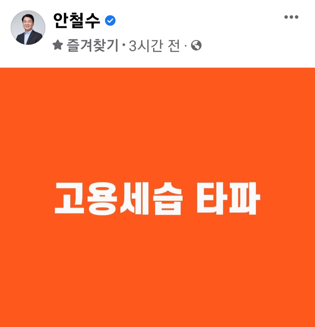 Sahngchul Bahk (@snchpr) on Twitter photo 