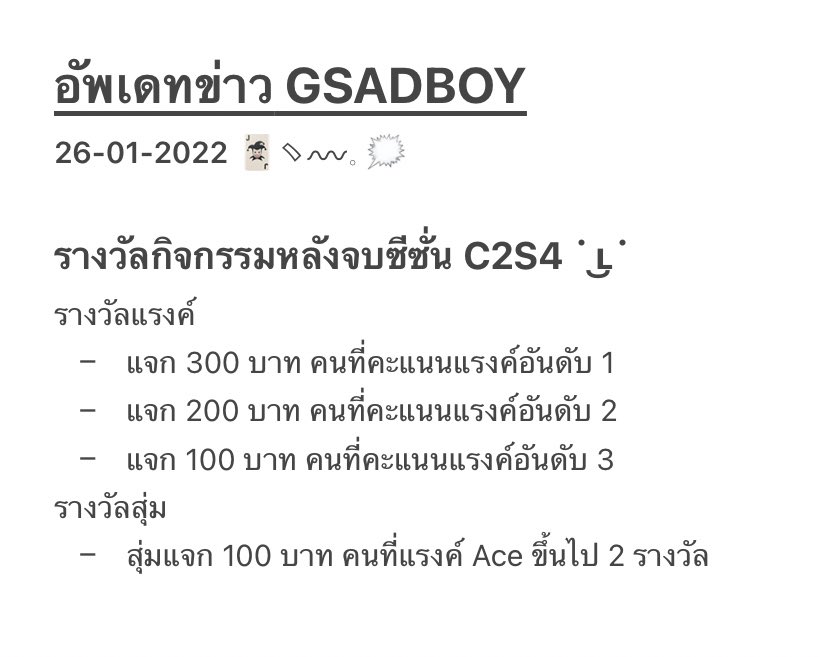 GSADBOY! tweet media