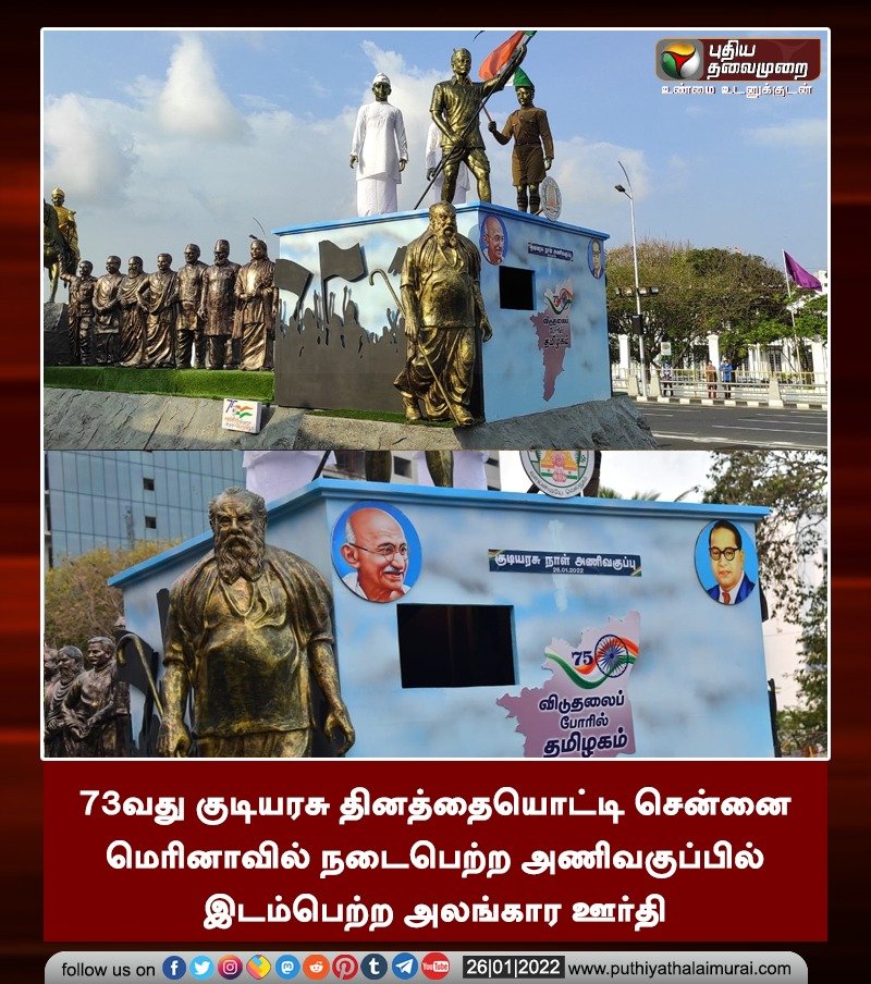 KSonthangal's tweet photo. #ஊர்தியில்_ஊதாரி https://t.co/HjKYnEfZAL