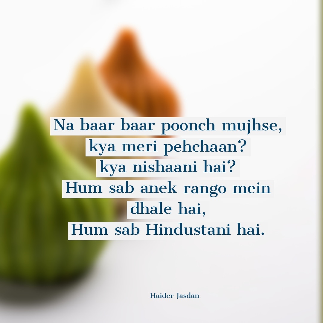 Let's aim to be truly Republic. #RepublicDayIndia