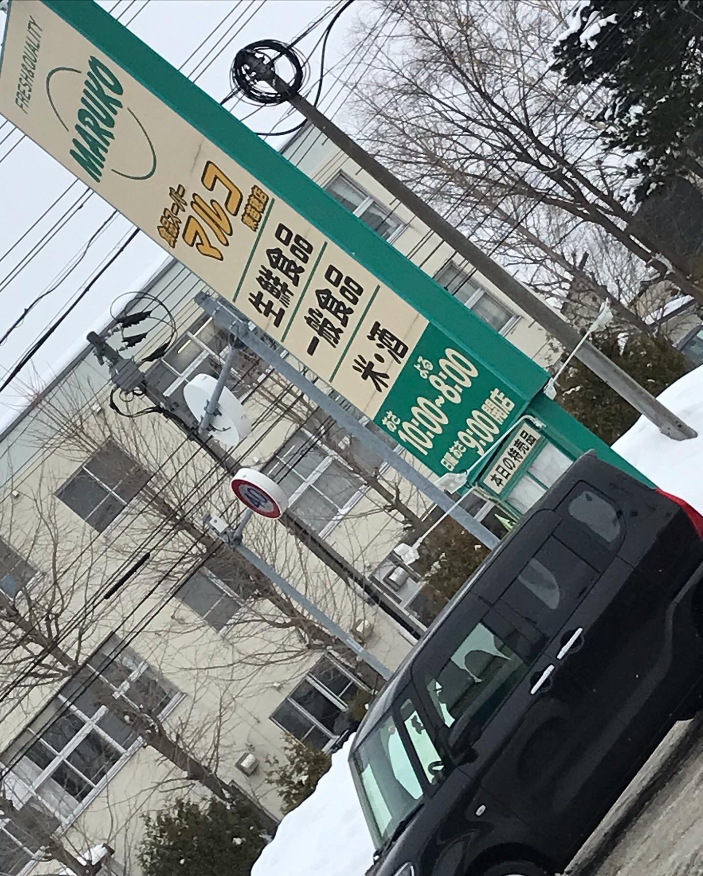 札幌ベビーカステラ本舗 本日東苗穂のスーパーマルコさん ベビーカステラ キッチンカー 東苗穂 スーパーマルコ 札幌twitter会 T Co Rtjhvqy3f0 Twitter