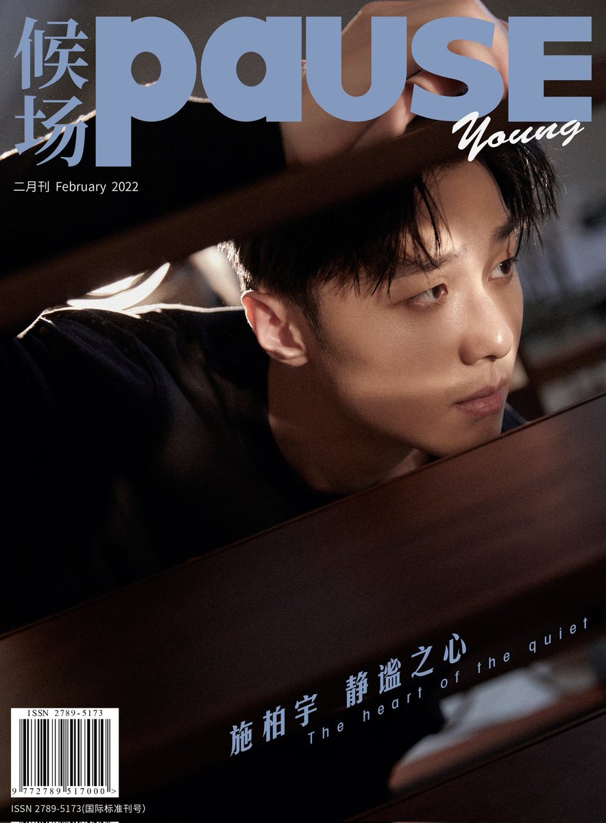 famelious28's tweet photo. Patrick Shih and Xu Yiyang grace the cover of PAUSE Young magazine for February 2022
😃
I miss Miss Freak so much. Can they casted in a drama together like Miss Freak themed. Okay whatever the story, just wanna see them again
#Yiyang #XuYiyang #PatrickShih #ShiBoyu #Chuang2020 https://t.co/L761Z6vv30
