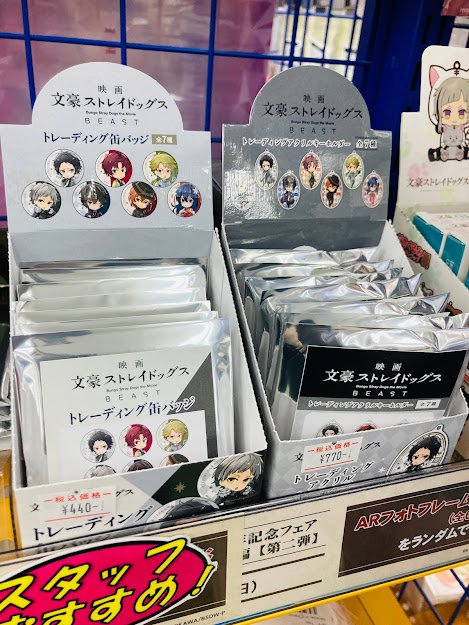 Animatehakodateさんのイラストまとめ 6ページ目