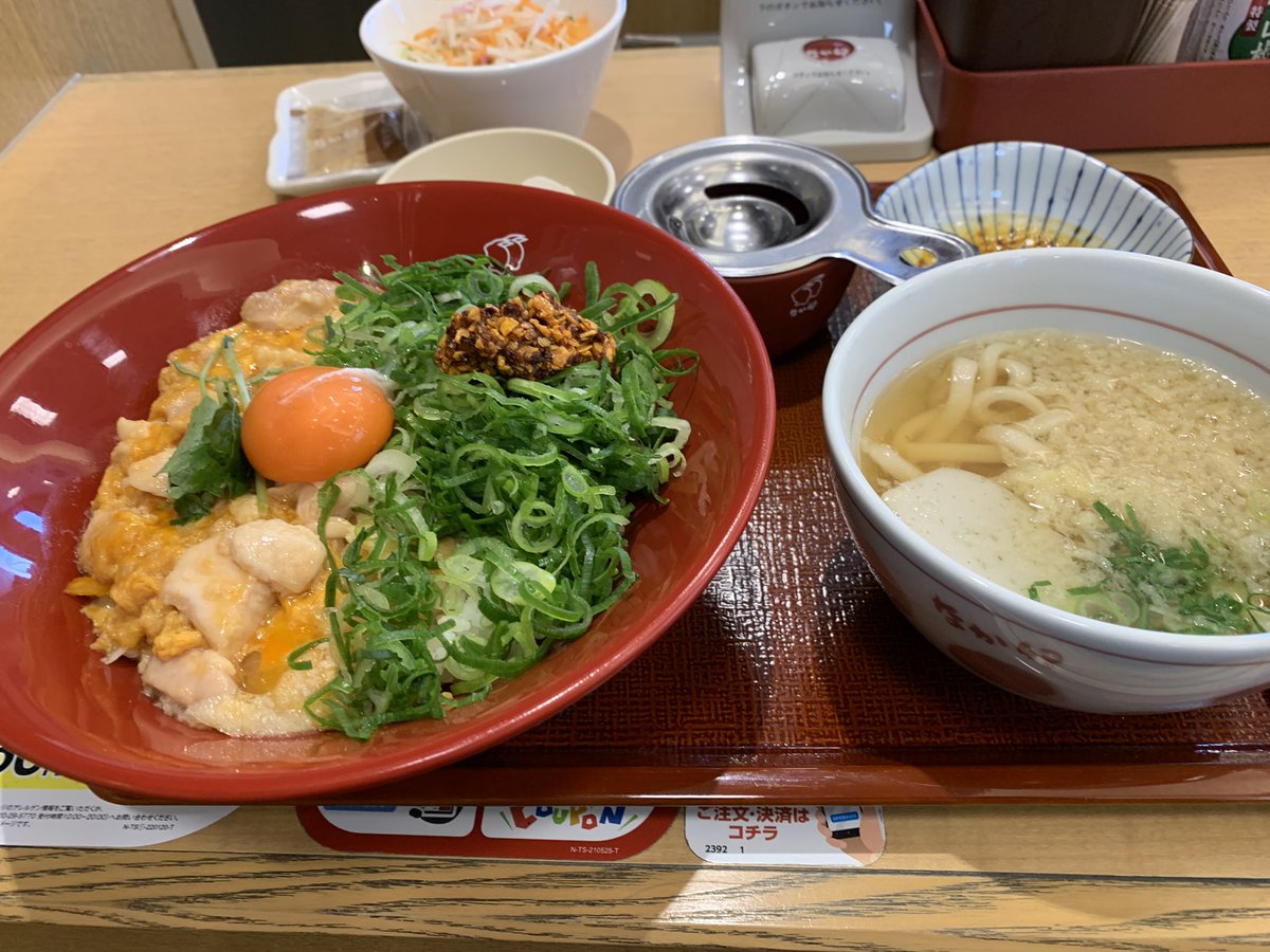 なか卯の新商品ねぎラー親子丼！ 美味しそー！(≧∇≦)