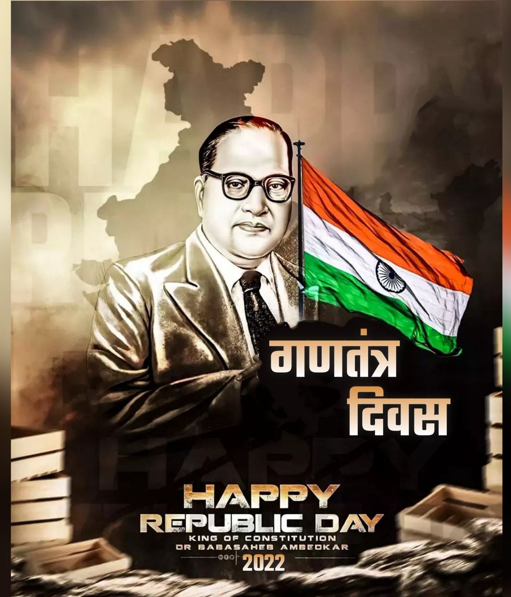 The soil of our motherland is enriched by the sacrifices of the thousands who laid their lives for us 🇮🇳
May we honour their sacrifices by building the India they dreamt of for us.
Happy #RepublicDay #गणतंत्रदिवस