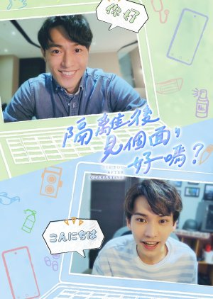Argus_Persa's tweet photo. A thread of BL dramas I just added into my personal list
1. #loveAreaTheseries 🇹🇭
2. #chapterofgreen 🇹🇭
3. #seeyouafterquarantine 🇹🇼
4. #bitemetheseries 🇹🇭 https://t.co/NqgBwD2bly
