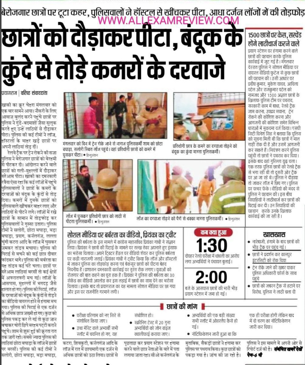 अशोक कुमार मिश्रा tweet media