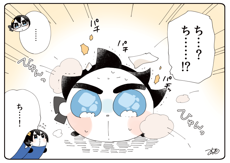とある本丸のひと休み219「静電気・審神者もちちかの本丸」
こもちちゃんの静電気にホコリが吸い寄せられて…!?
#息抜きもちちか
#くまみみ本丸