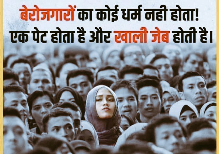 ArbinBhagat's tweet photo. #RRB_NTPC
Justice For students https://t.co/kkBHpPZOvo