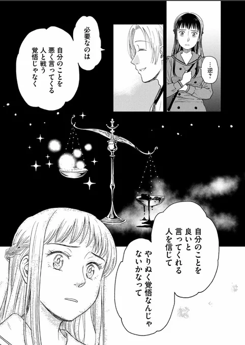 オレはこのスタンスで漫画を描く。
ありがとう読者さん。 