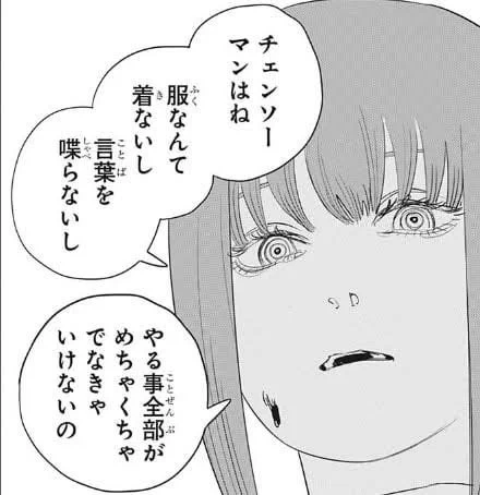 #原作の隣に自分の作品を貼る 
#ウマ娘 