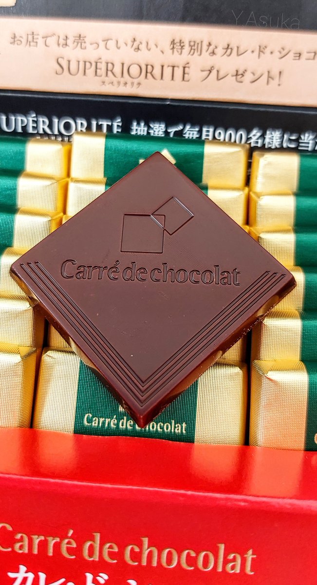 yumeasutw's tweet photo. #カレ・ド・ショコラ
#フランボワーズ
包み紙を開くと甘酸っぱい香り😌
口に入れるとフランボワーズの風味が広がり、チョコが滑らかにスーッと溶けて幸せな味わいです😋
#チョコレート
#おやつ
#ワインに合うチョコレート
#森永製菓新商品
@MorinagaChoco
@morinaga_angel
#a2022 #a0126 #a202201 https://t.co/VhRIySDhZo