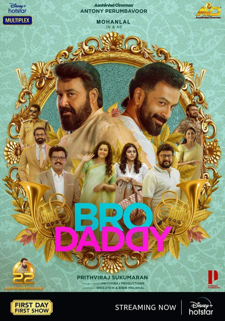#BroDaddy Superb fun ride ,A Big miss for theatres,but a jackpot for OTT.Simple yet immensely fun filled family entertainer that works mainly for #Mohanlal's inimitable charm & #LaluAlex's scene stealing act.A clean family entertainer with colorful frames& songs.