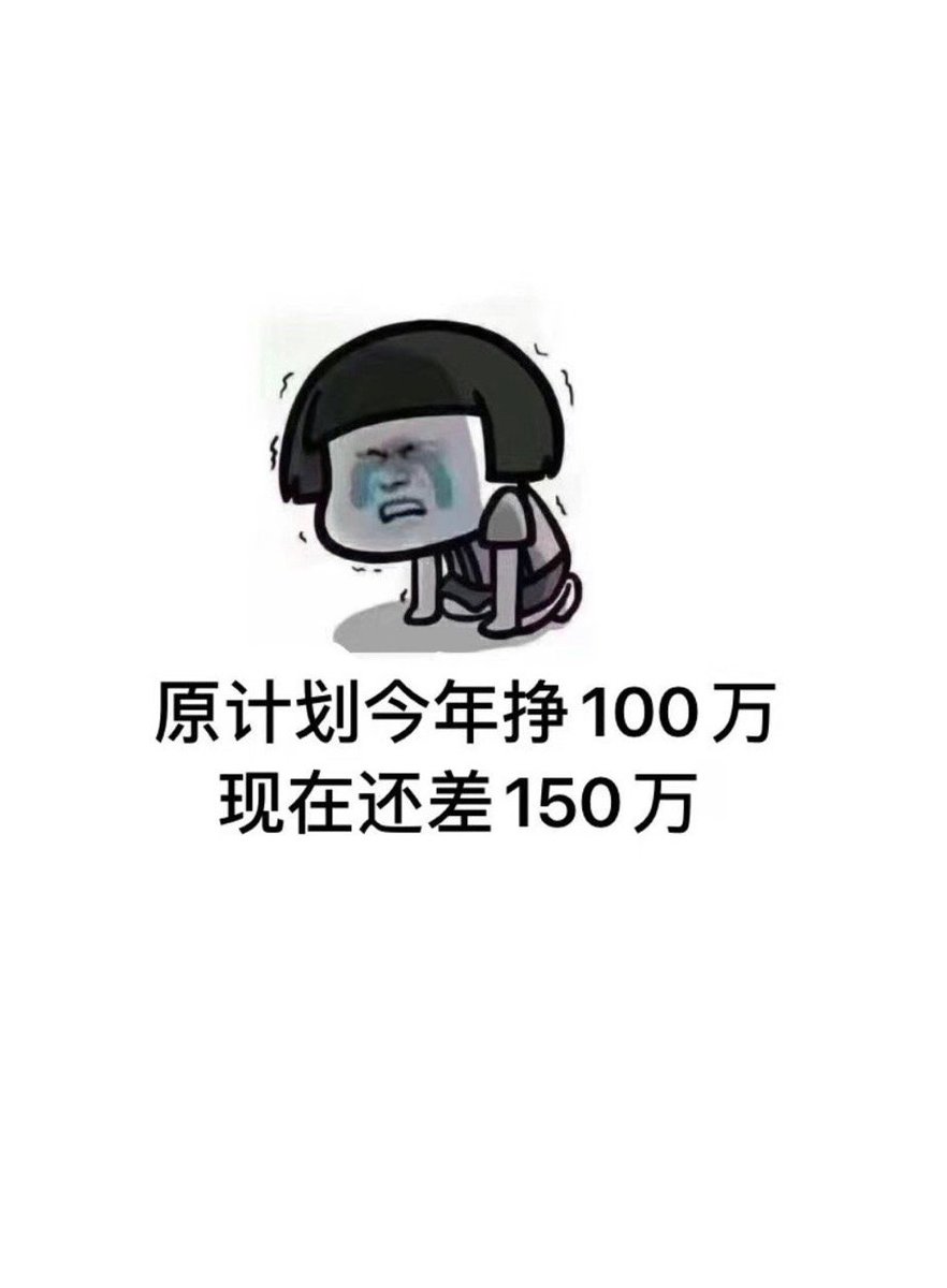 元宇宙四眼少女 tweet media