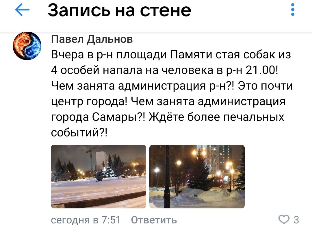 Samara_net_osvv's tweet photo. @D_Azaroff https://t.co/sqof9nZ1kb толку от ваших писулек?! Если вы по людоедской освв работаете! Жалко-забрали на свой личный диван! Не нужны-гуманно усыпили! А не ныть о любви к шавкам в инете @D_Azaroff @Khinshtein @DepGorHozSamara @op_rf @sledcom_rf @sledcom63 @E_Lapushkina @GubDuma_63 https://t.co/zGHY1FJUaL