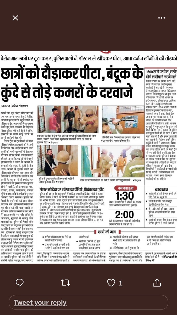 Gagan9652's tweet photo. #RRB_NTPC 
No any National Media Show this https://t.co/84Y7YUpUk8