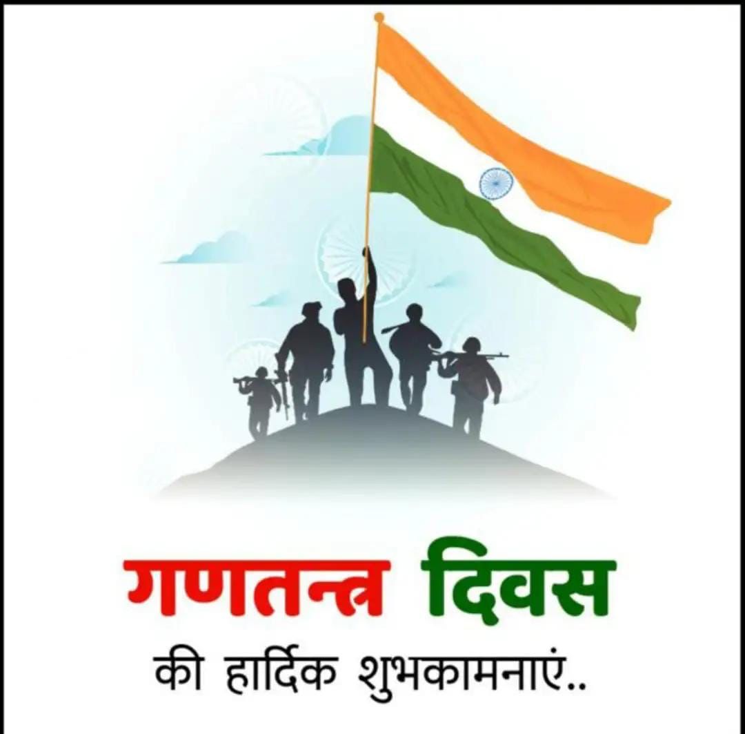 MrsPinu's tweet photo. Happy Republic Day of India. https://t.co/XOcMpK6tnb