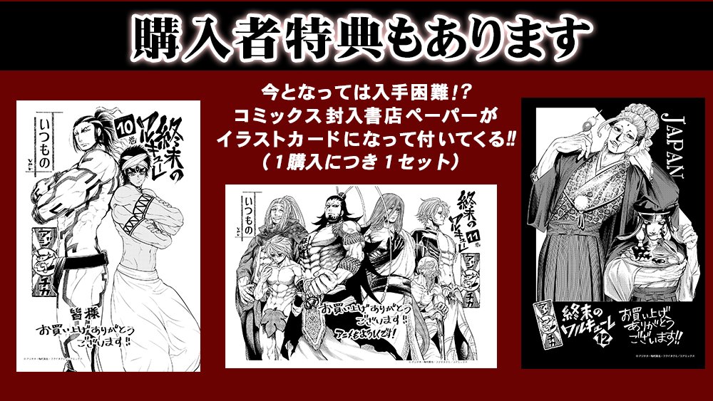 マンガほっと on X: マンガほっと on X: