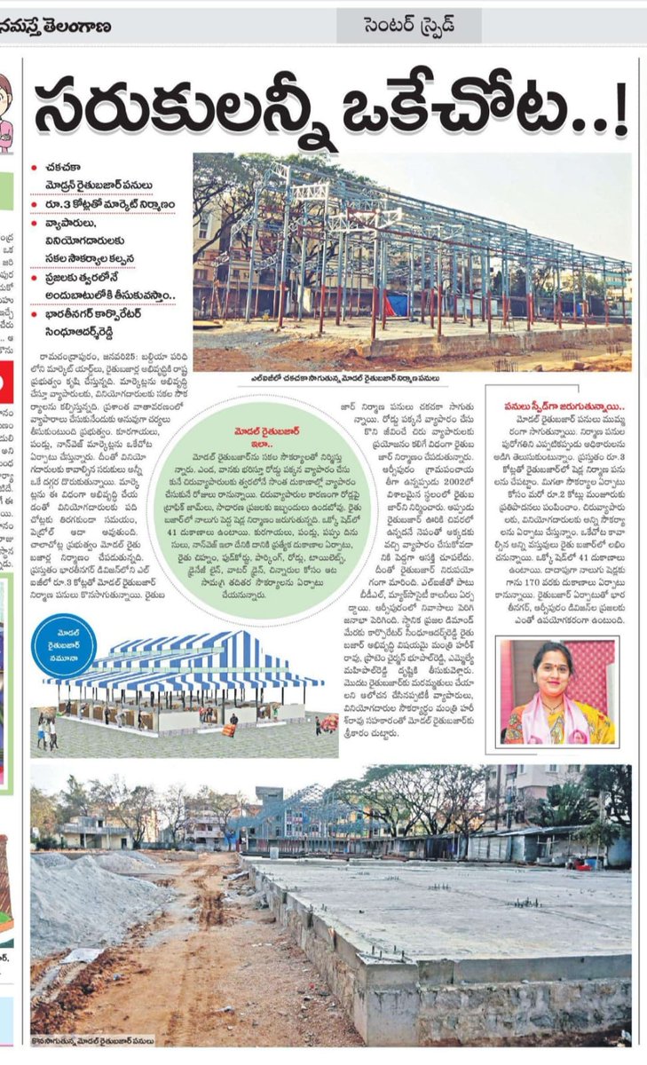 Sridhar26536462's tweet photo. https://t.co/Ia3WvnN5mc