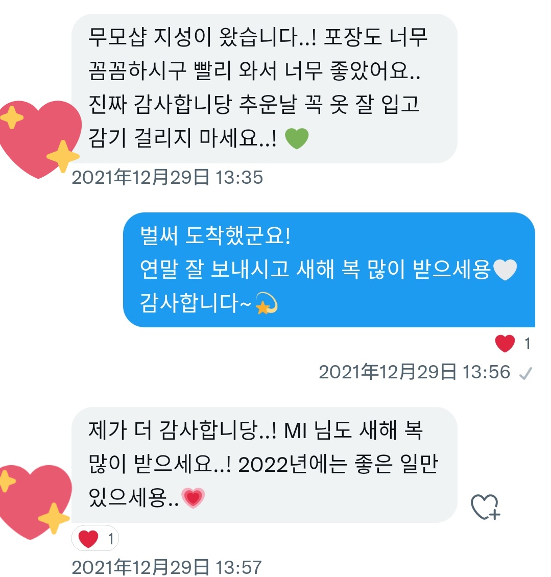 smur_nct's tweet photo. feedbacks🌷 https://t.co/RVzrhS6ClX