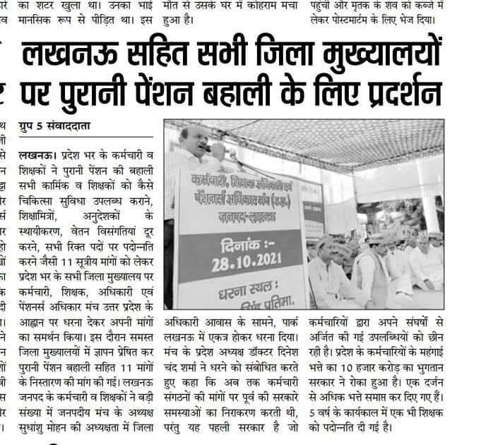 PS555551's tweet image. हमारा वोट —हमारी ताक़त
मतदान अवश्य करें।
पुरानी पेन्शन अधिकार हमारा ।
अभी नहीं तो क़भी नहीं।
#Vote4OldPension
@DrDCSHARMAUPPSS
@sanjaysinghuppss 
@Aamitabh2 
@Sudhanshu 
@Sudhanshu9uppss
@brajeshlive
@Aamitabh2
@aajtak
@ndtvindia
@ABPNews
@AbpGanga
@rmulko
@ranvijaylive