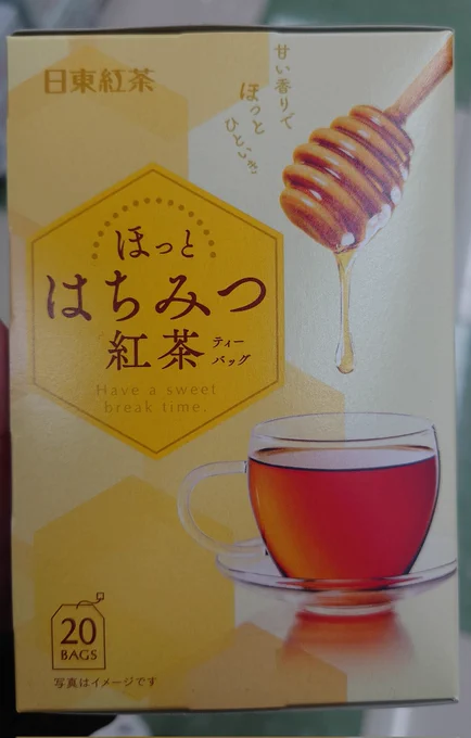 コスモス薬局に売ってあった!
咳が出る日にははちみつが1番よ😚 