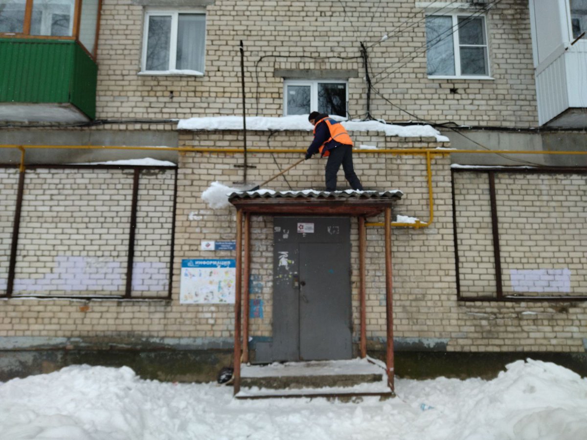 Сейчас сотрудники УК "Стрела" под руководством мастера М.Н. Мушенок расчищают подъездные козырьки👍