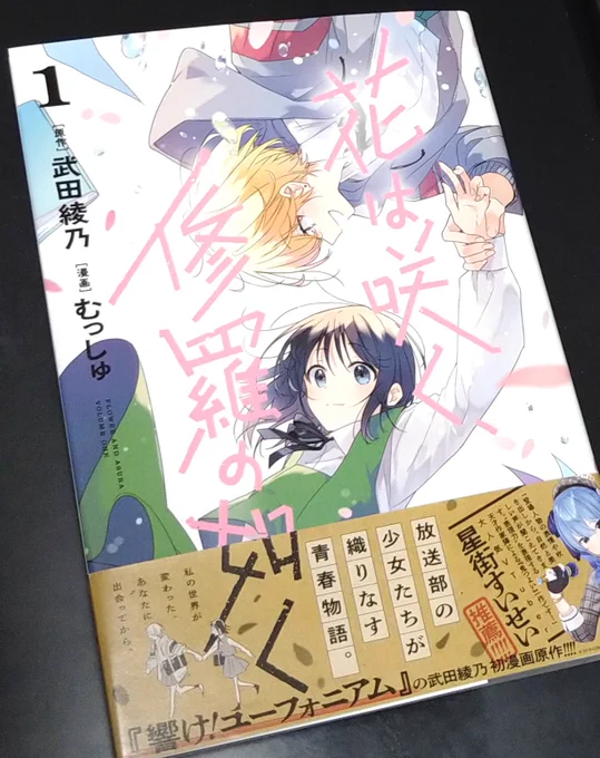 楽しみにしてたやつ🥰 