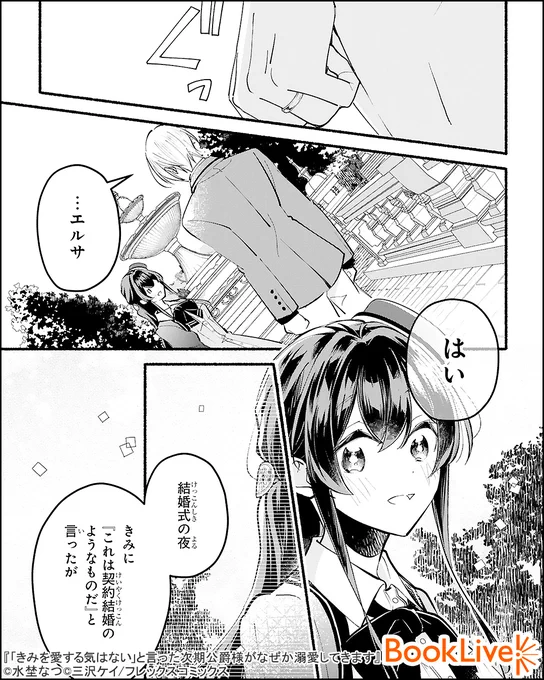 2/4 