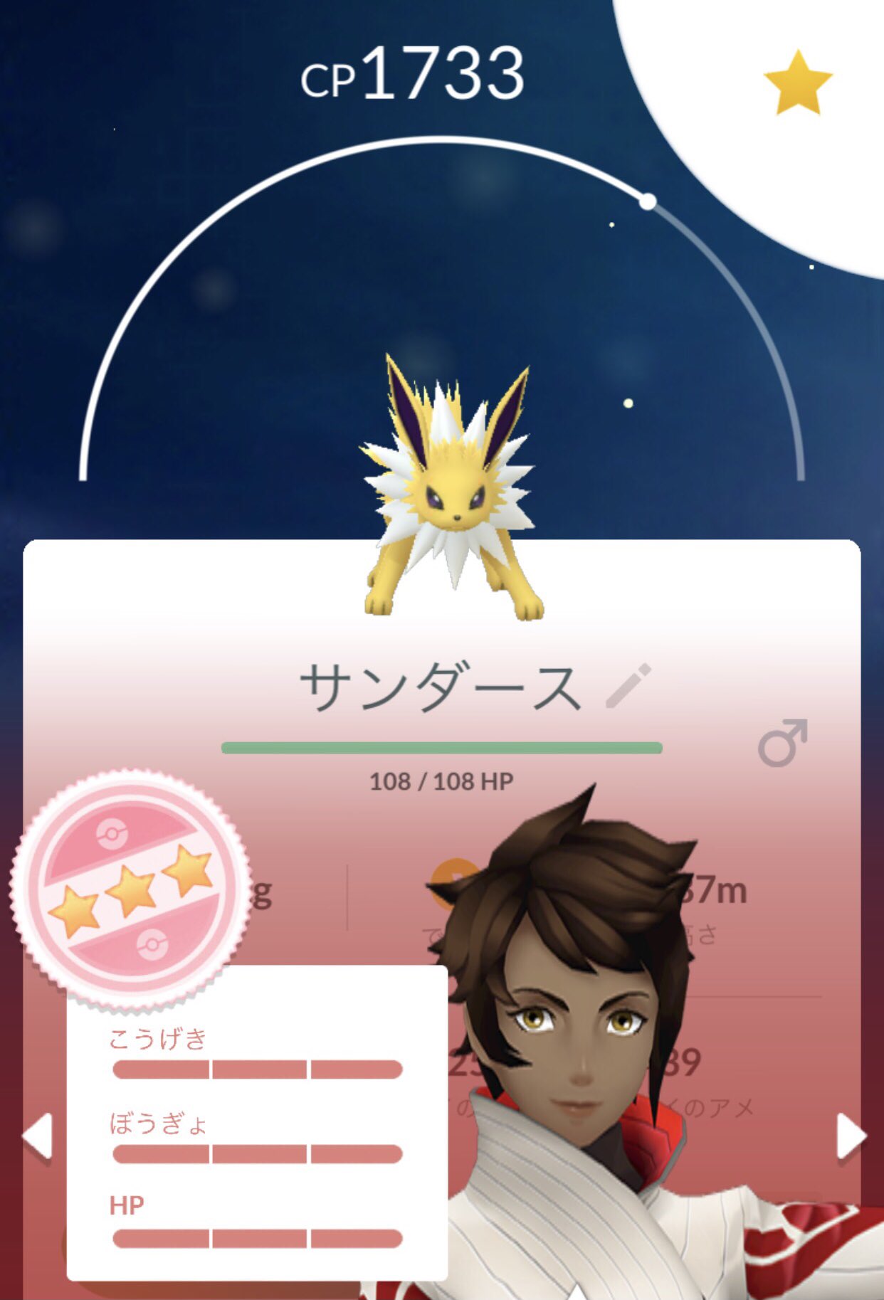 Anarchy In The 赤坂七丁目 Anarchy0903 Twitter