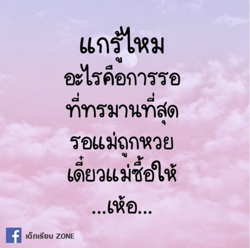 555555555555555555555555555555555555555555รอมานานจนเลิกอยากได้แล้ว 55555555555555555555555555555555555555555555555555555555555555