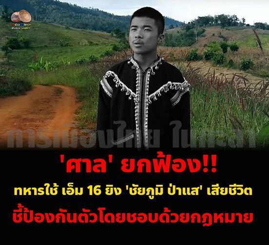 natlamborghini1's tweet photo. ทหารยิงคนตาย คือป้องกันตัวโดยชอบด้วยกฏหมาย...ไม่มีความผิด!!☠️👻 https://t.co/semX1paWH0